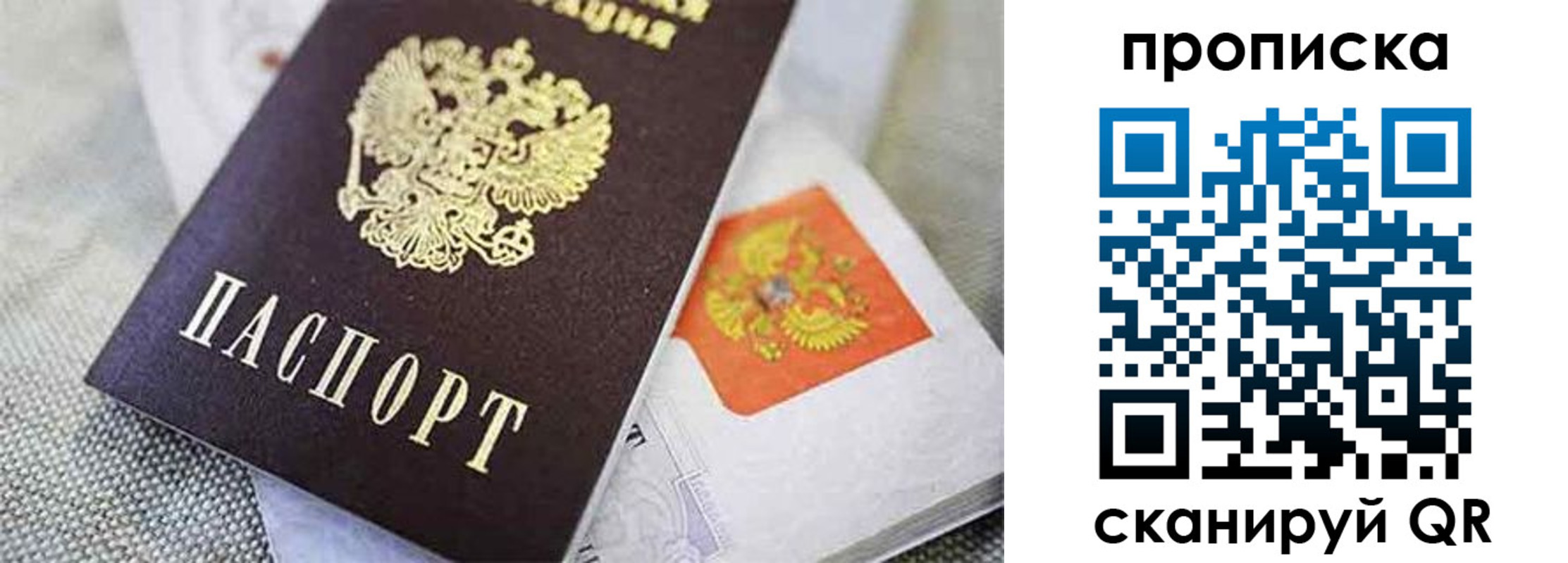 регистрация для школы в Саранске